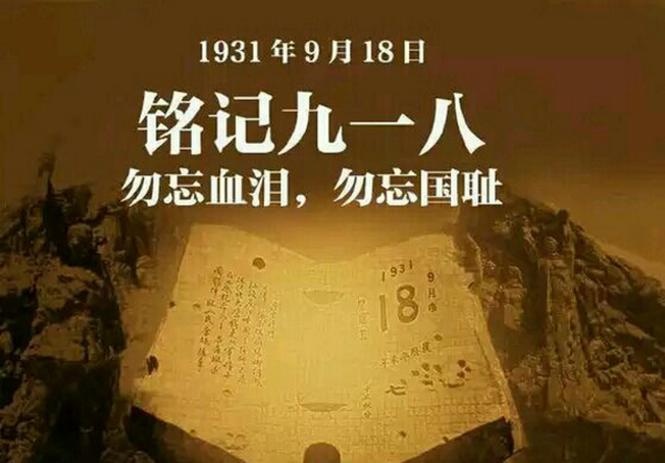 918活动 (1) 918活动 (1)